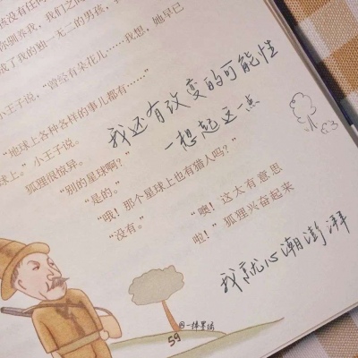 兽设场景透视教程福瑞群